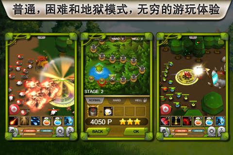 植物战争无限道具v1.8截图4