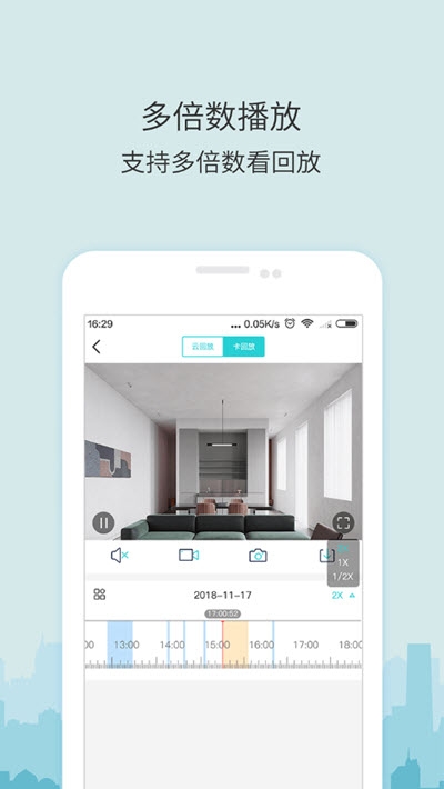牛汼卫士v3.7.7截图3