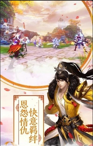 明月之时v5.8截图4