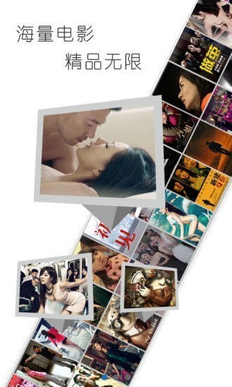 五杀影院v1.8截图1