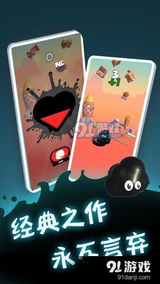 永不言弃登峰v1.7截图2