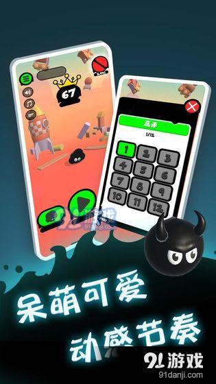 永不言弃登峰v1.7截图3