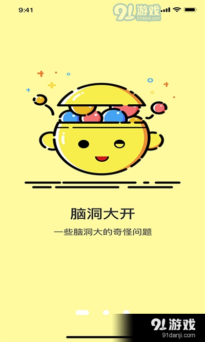 嘎尬(搞笑内容社区)v1.7截图2