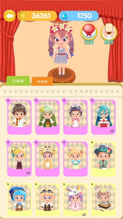 串串火锅v1.3.7截图1