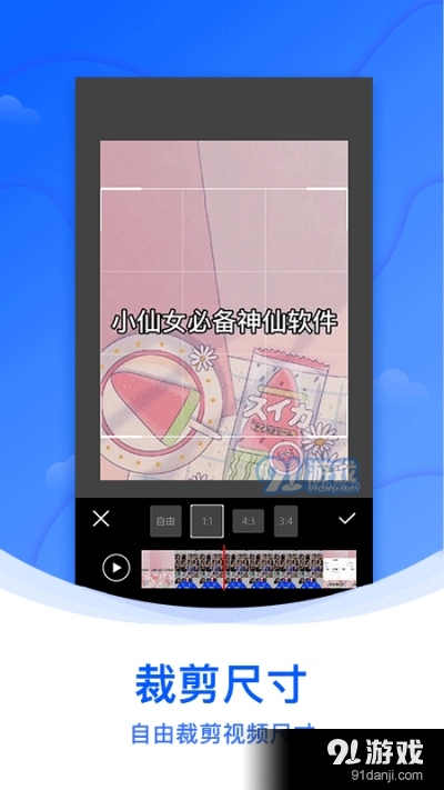水印侠（照片美化）v1.3.7截图1