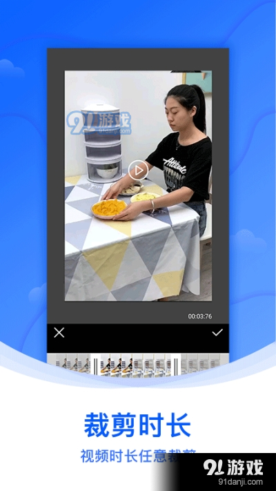水印侠（照片美化）v1.3.7截图2