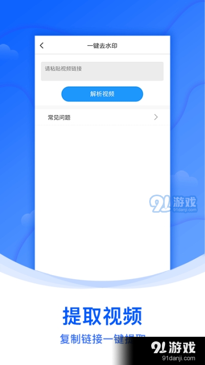 水印侠（照片美化）v1.3.7截图3