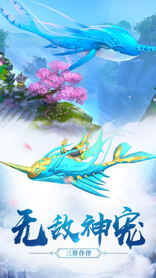 血狱武林v1.8截图2