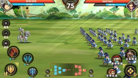 群英王者v1.8截图2