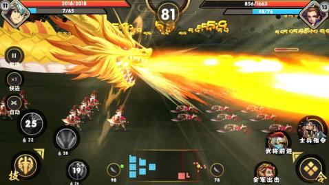 群英王者v1.8截图1