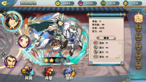 群英王者v1.8截图5