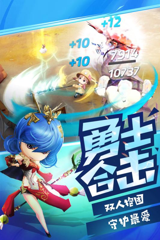 勇士x勇士手游v1.2.45截图1