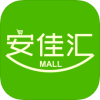 安佳汇购物v1.8