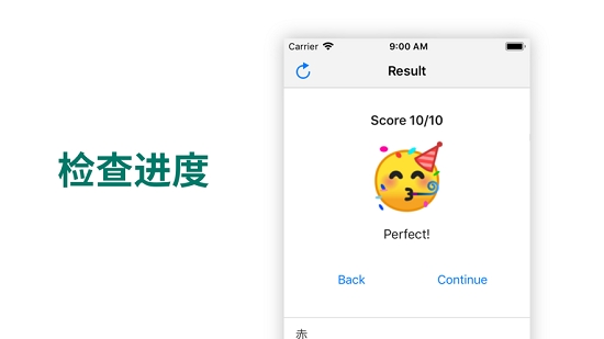 FlashCard单词书v1.3.6截图2