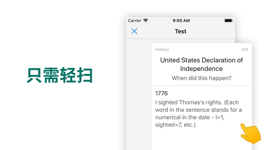 FlashCard单词书v1.3.6截图4