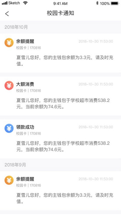 我i涉外v1.3.6截图2