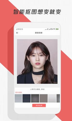 制作海报v1.0.15截图4