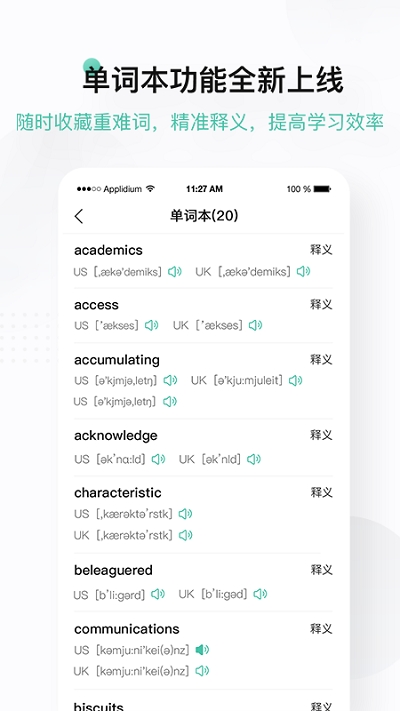 PTEPLUSv2.4.7截图2