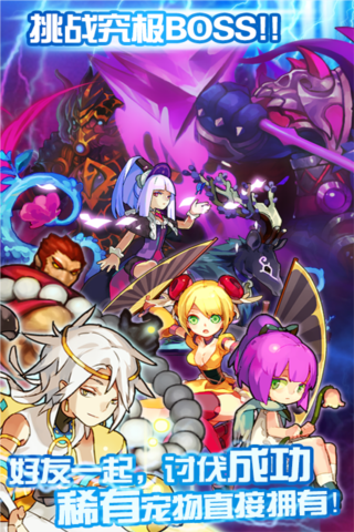 刺客安卓v1.0.5.7截图1