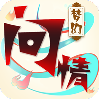 梦幻问情超V版BT版v1.7