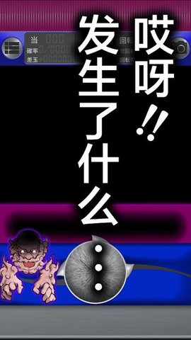 柏青哥v1.7截图2