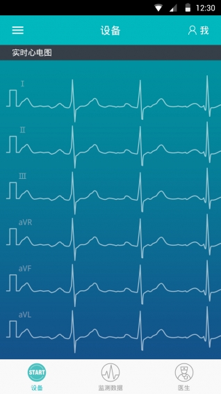 心比特v1.3.11截图2