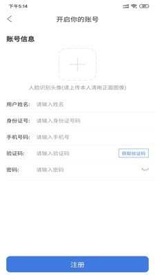 畅运v1.3.46截图3