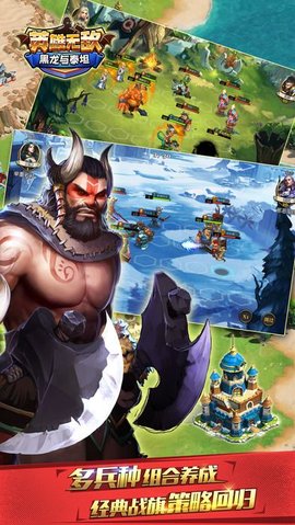 英雄无敌黑龙与泰坦v1.7截图1