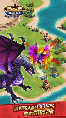 英雄无敌黑龙与泰坦v1.7截图5