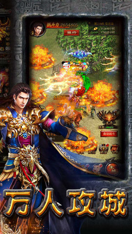 破龙魔咒v2.6.6截图4