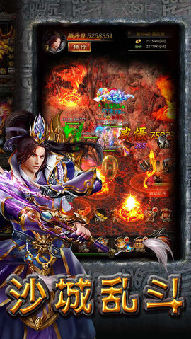 破龙魔咒v2.6.6截图5