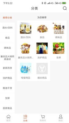 义学街v1.4.6截图2