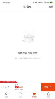 义学街v1.4.6截图3