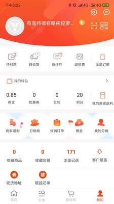 义学街v1.4.6截图4