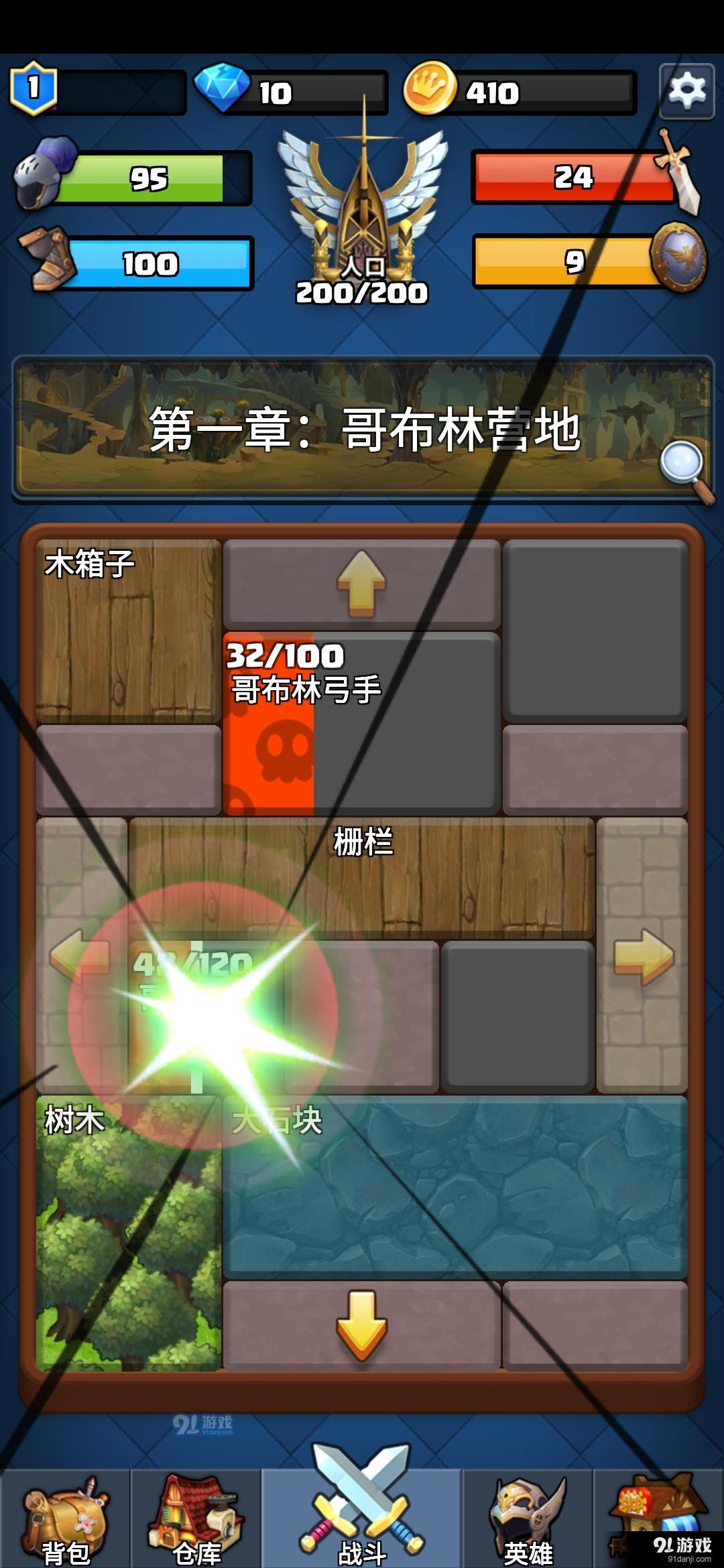 王国复兴v1.1.8截图1