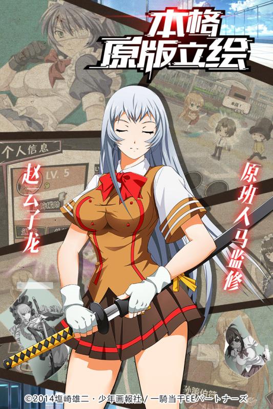 天命少女手游v1.3.3截图4