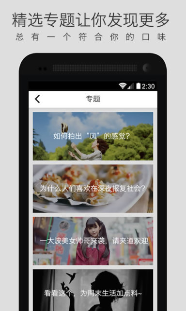 LOFTERv7.7.9截图4