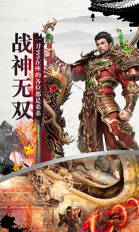 雷电堂超V版BT版v1.3.4截图2