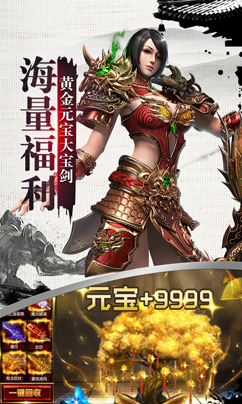 雷电堂超V版BT版v1.3.4截图1