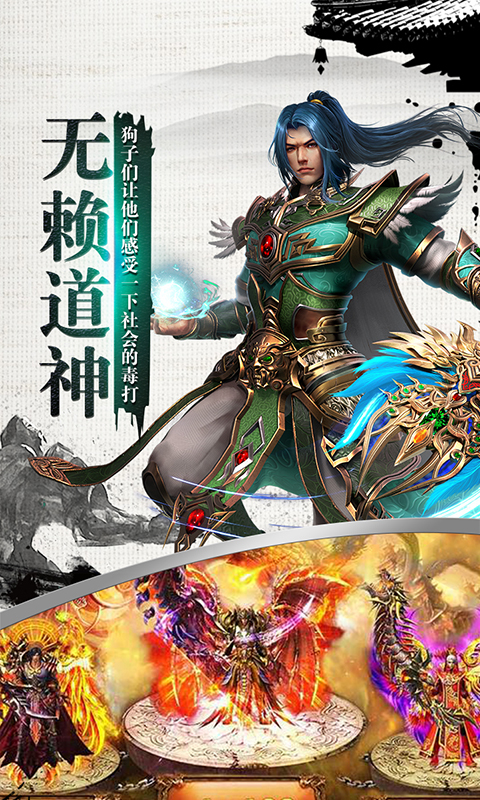 雷电堂超V版BT版v1.3.4截图3