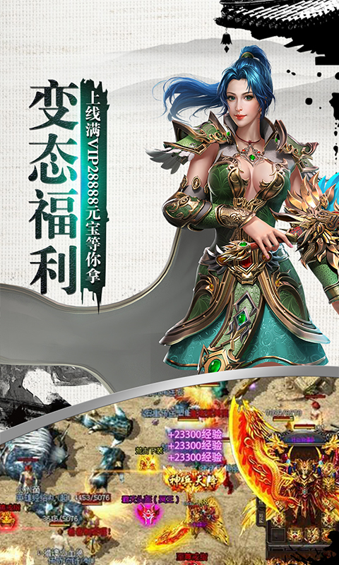 雷电堂超V版BT版v1.3.4截图4