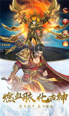 大道仙逆v3.9.3截图1