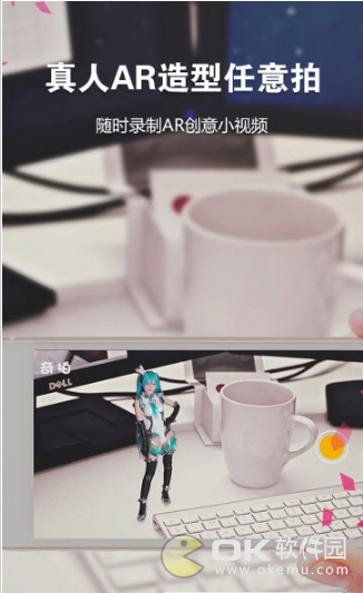 奇拍ARv2.14截图3