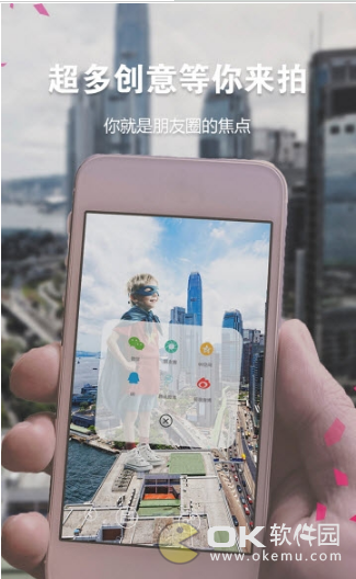 奇拍ARv2.14截图2