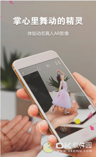 奇拍ARv2.14截图5