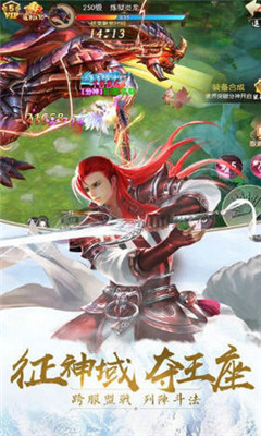 大道仙逆v3.9.3截图4