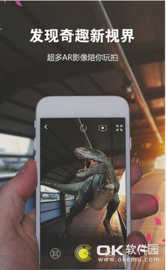 奇拍ARv2.14截图4