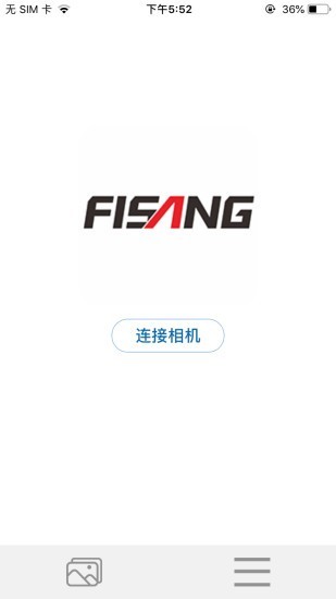 飞畅互联v1.3.5截图1