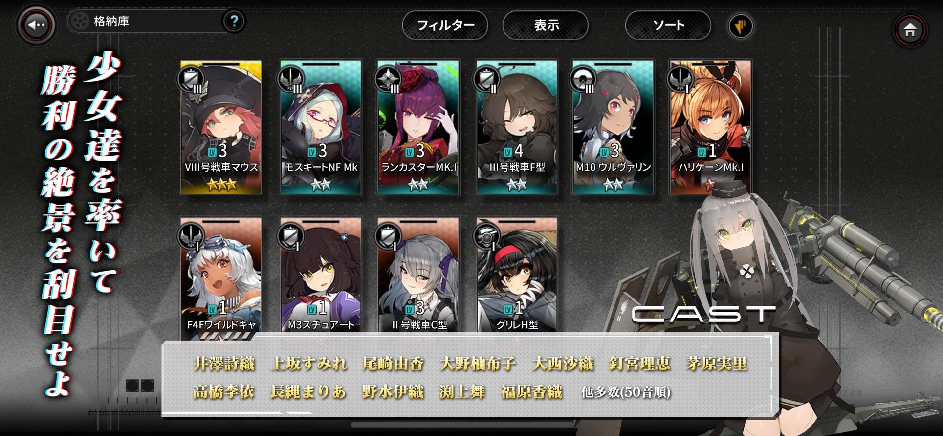 灰烬战线v2.3.12截图3