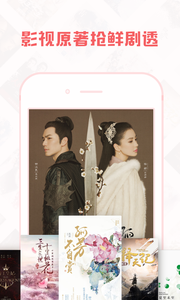 豆蔻小说v1.4.5截图2